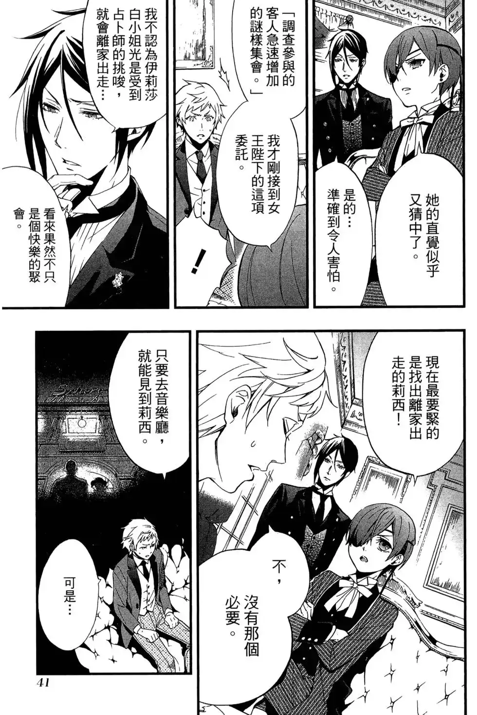 第45页