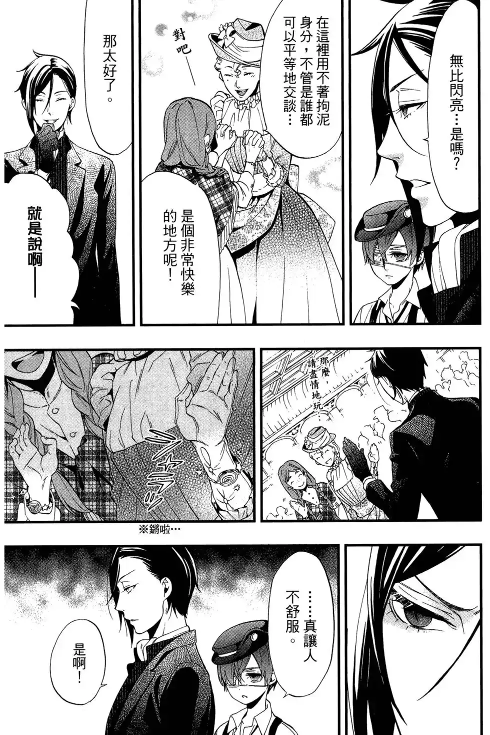 第49页