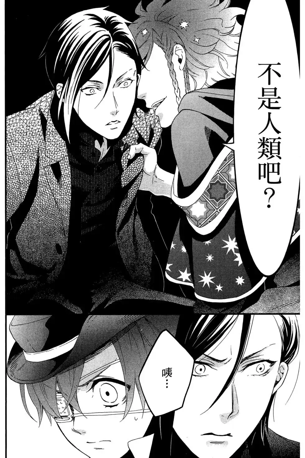 第54页