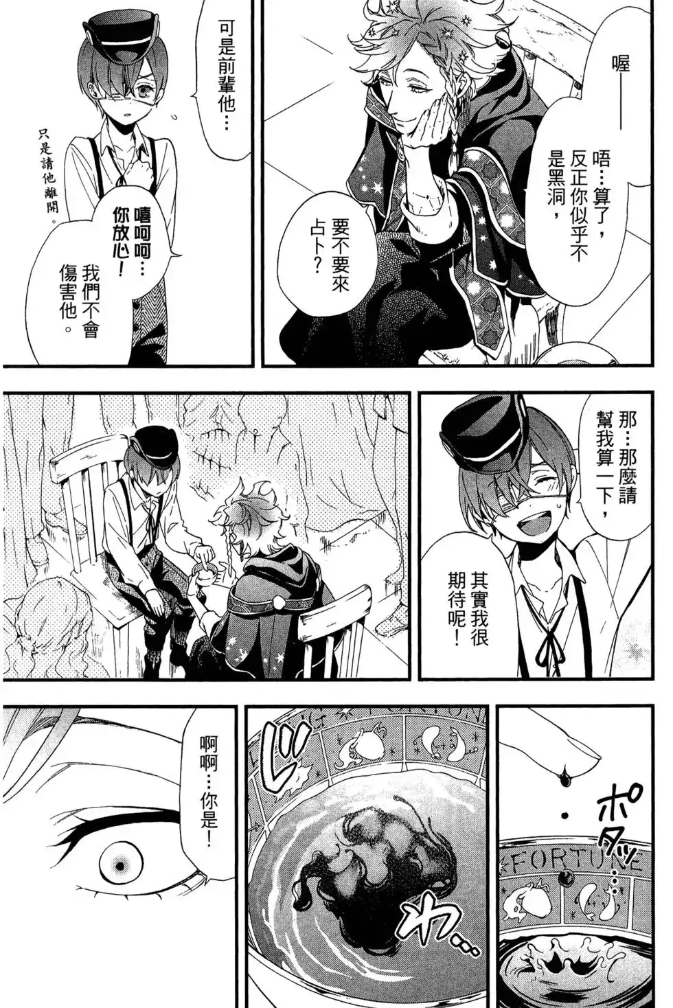 第63页