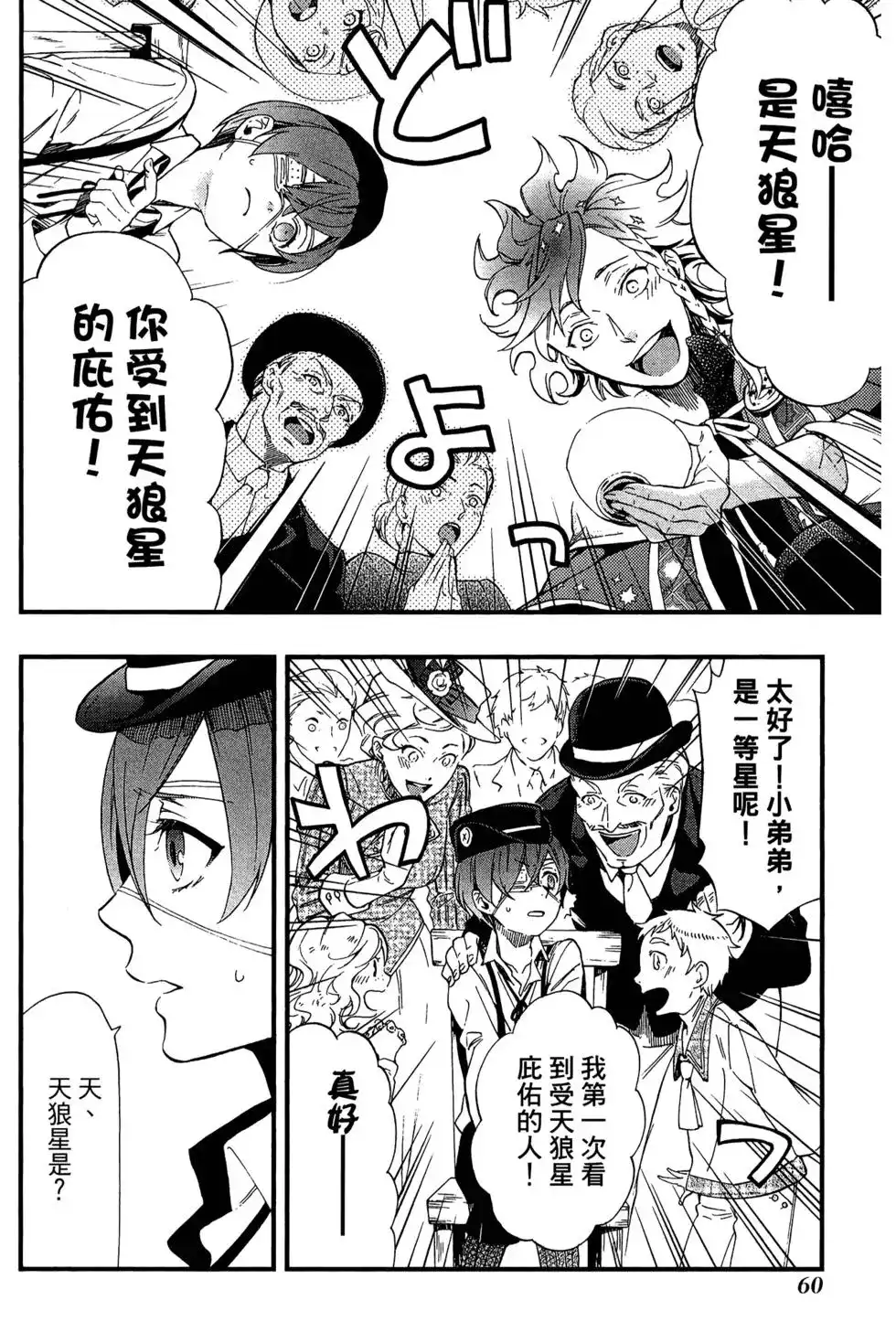第64页