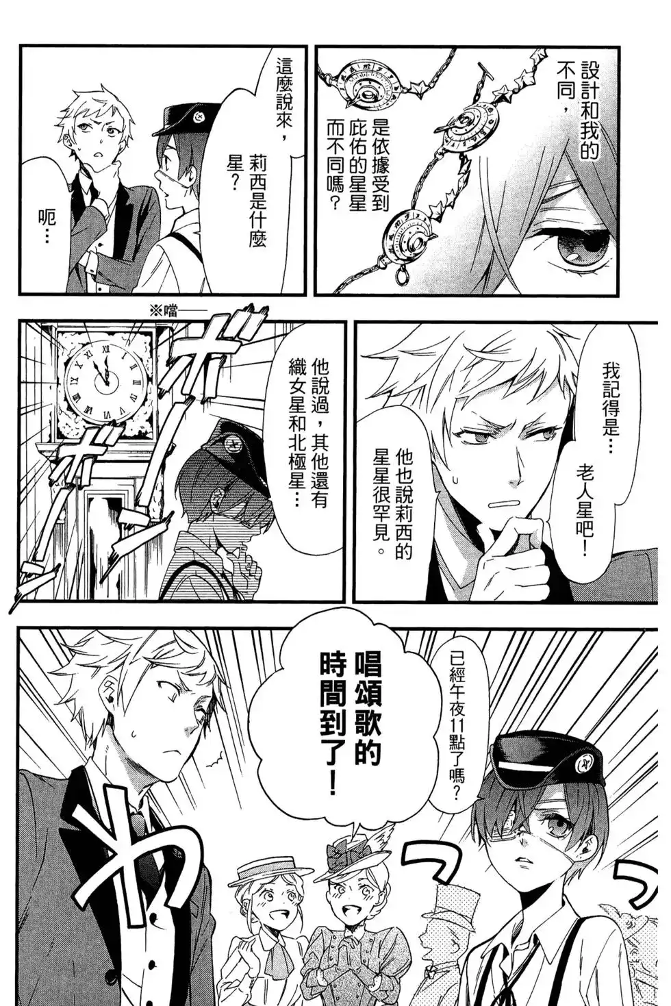 第70页