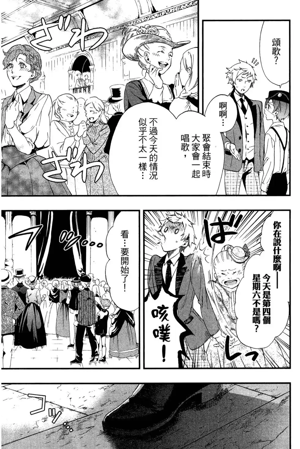 第71页