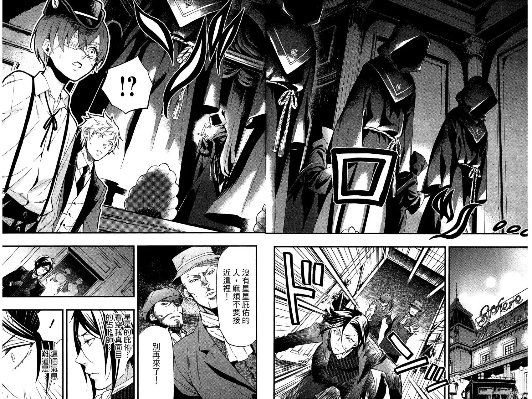 第72页