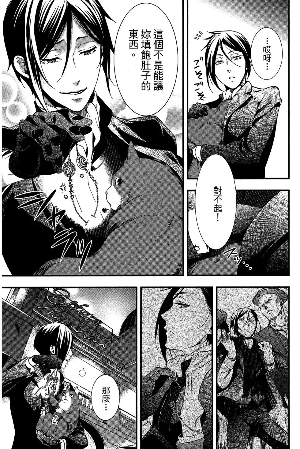 第74页