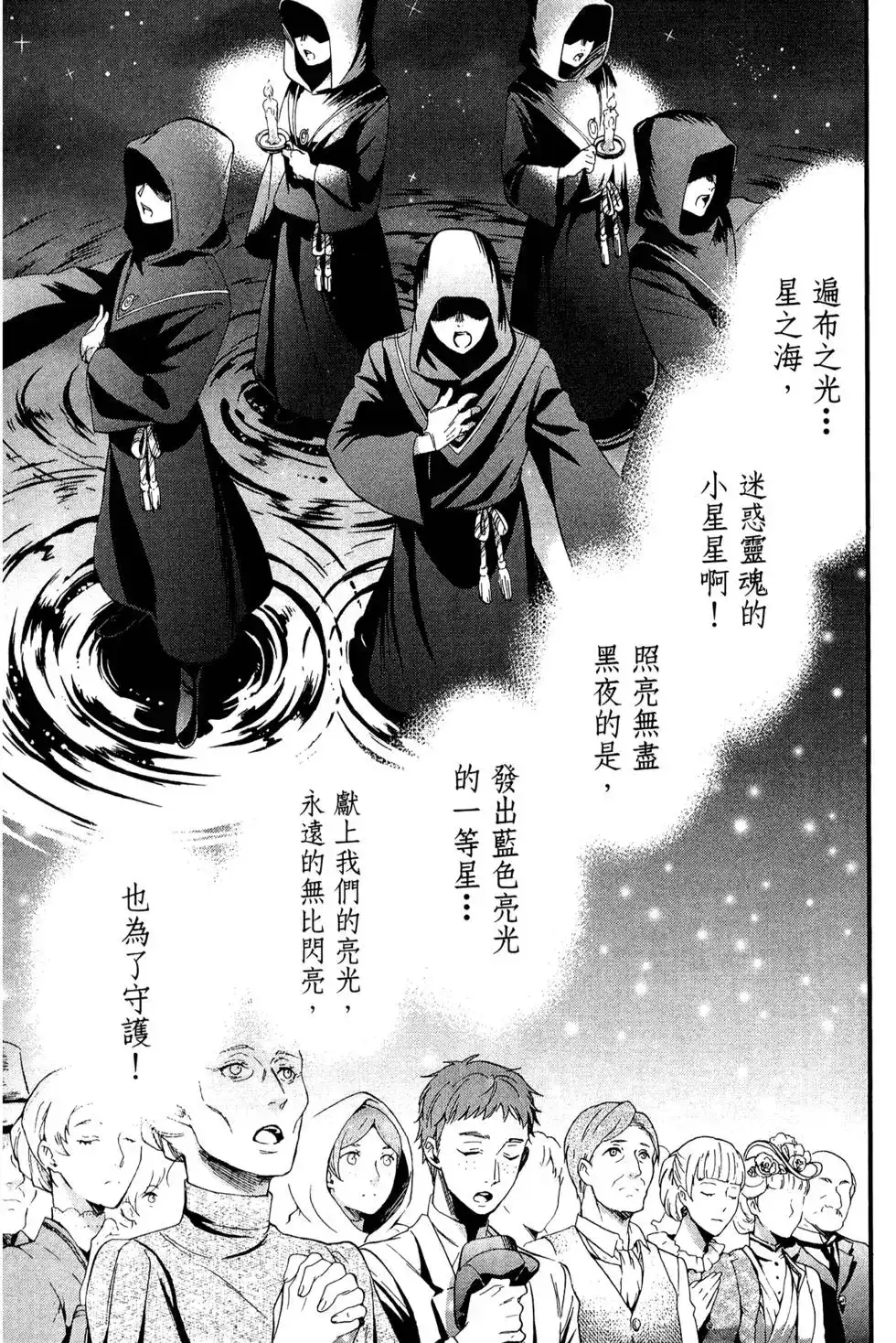 第80页