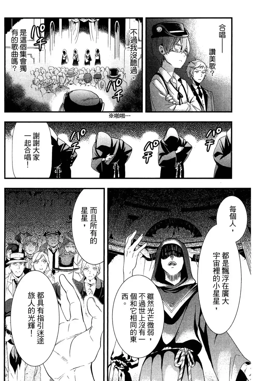 第81页
