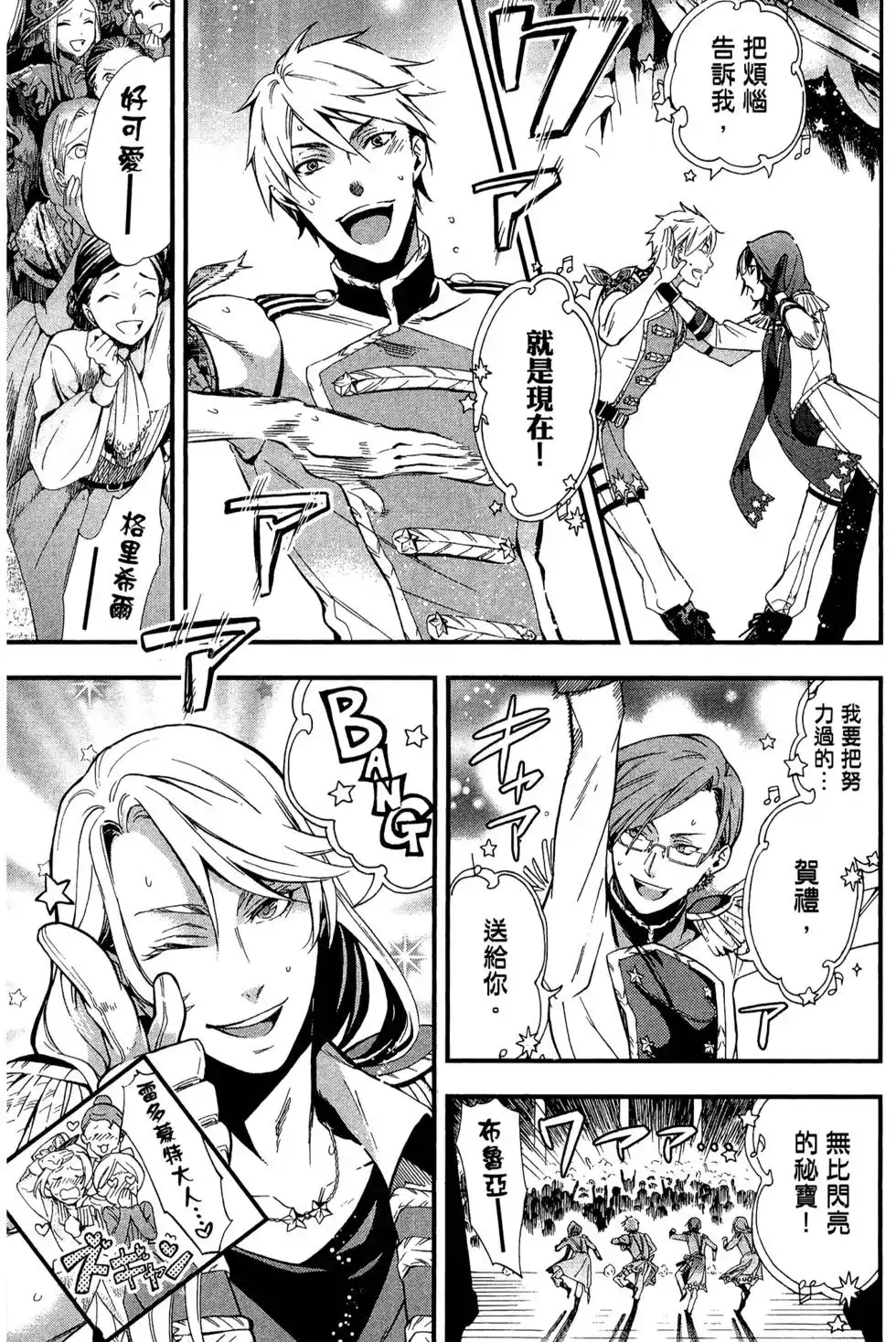 第86页