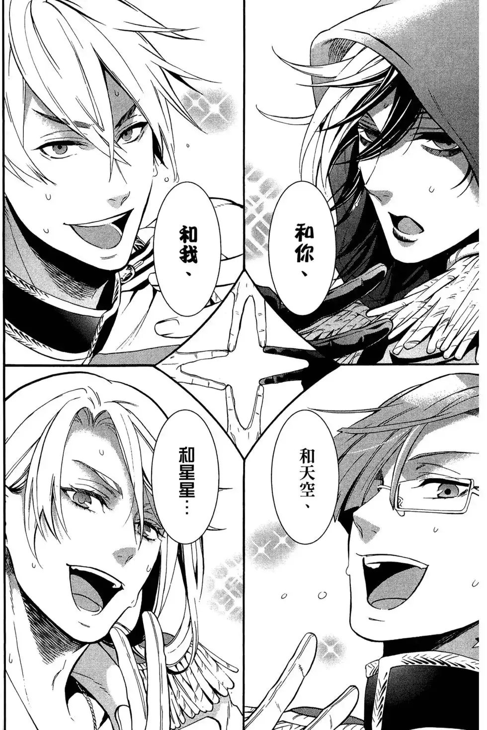 第88页