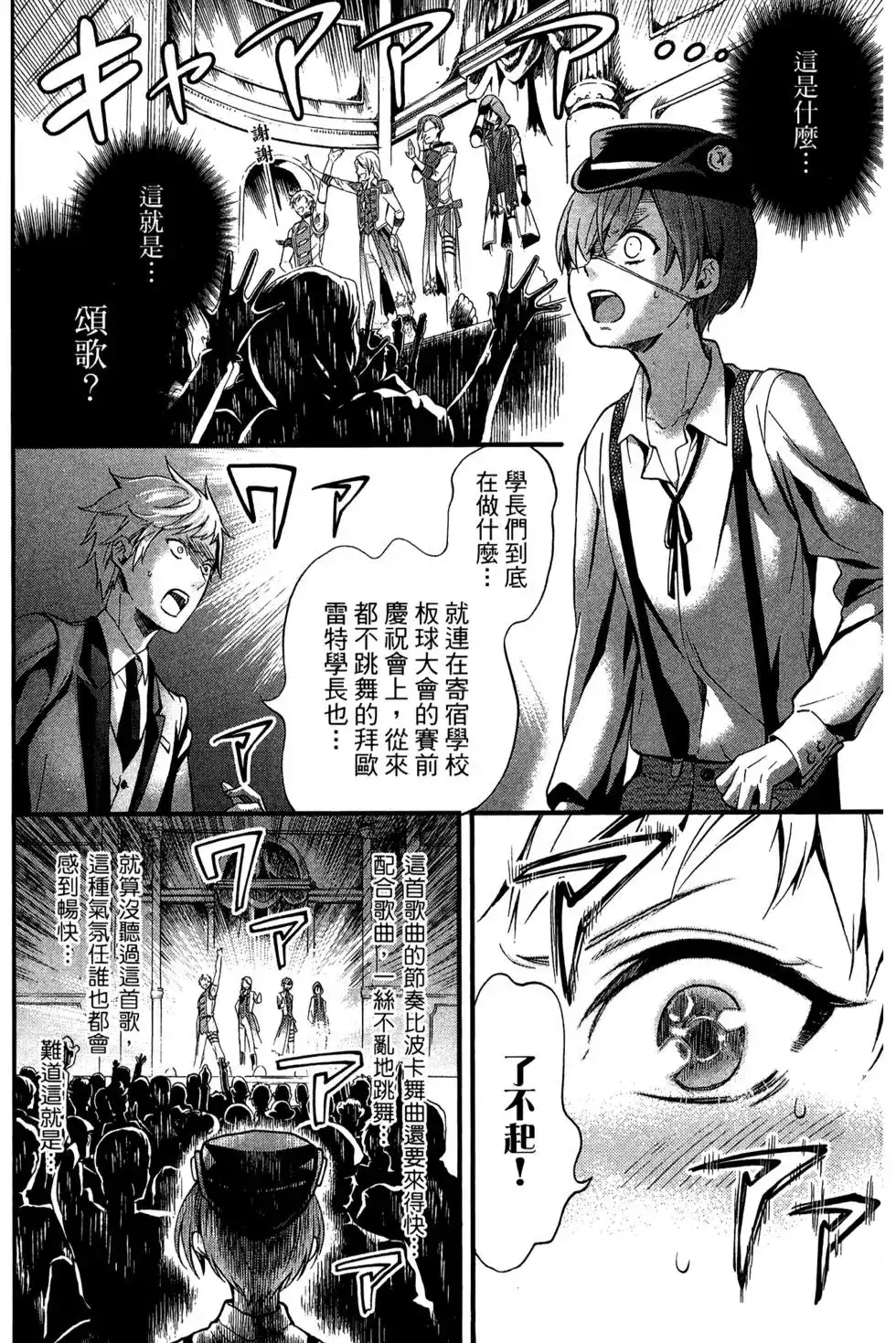 第90页