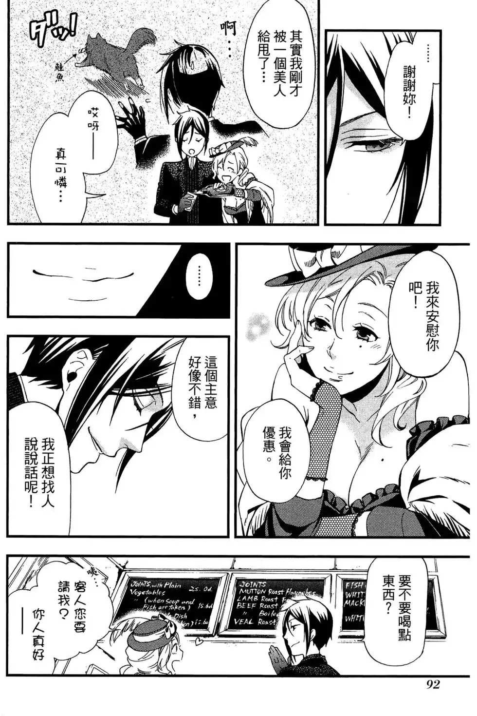 第92页