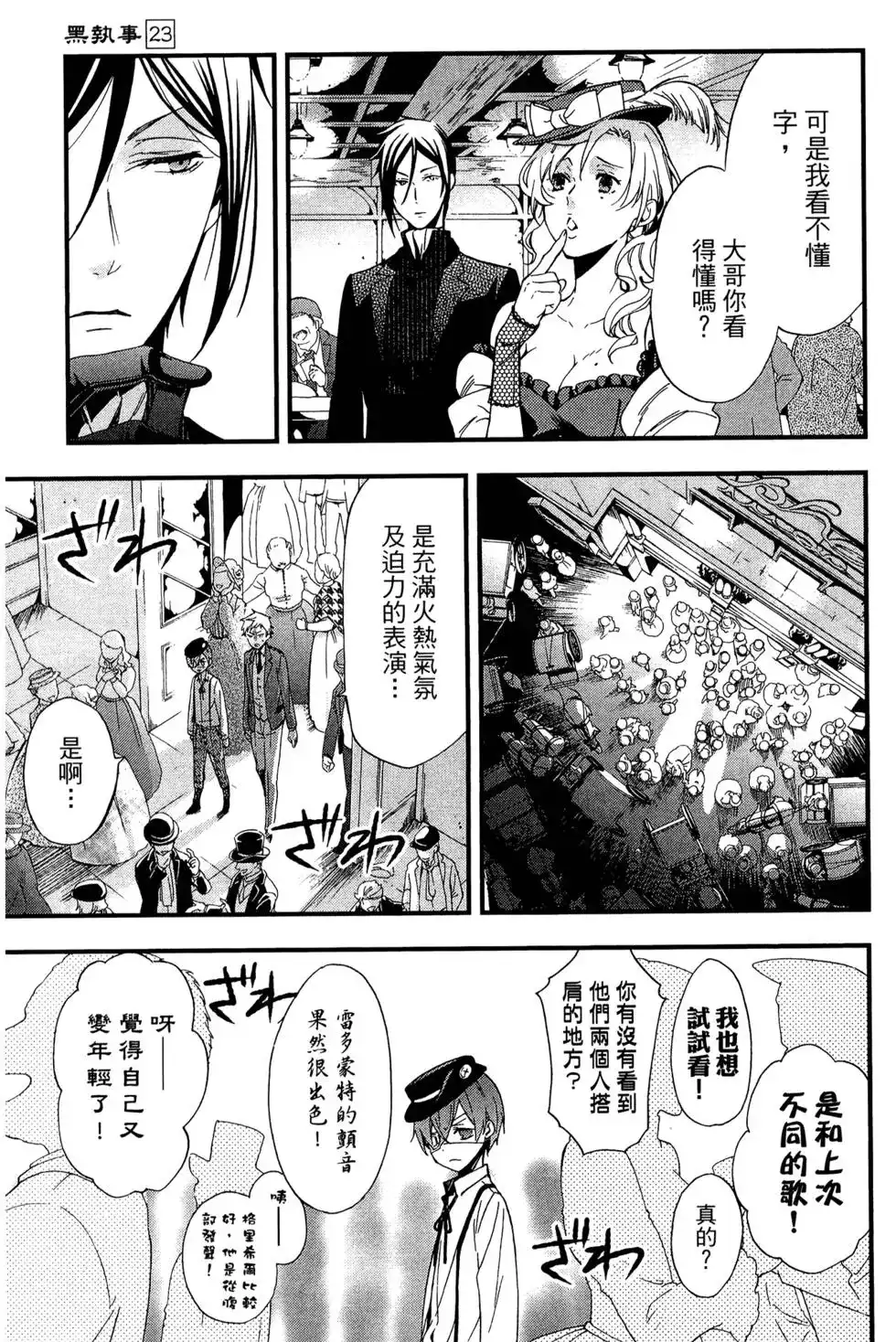 第93页