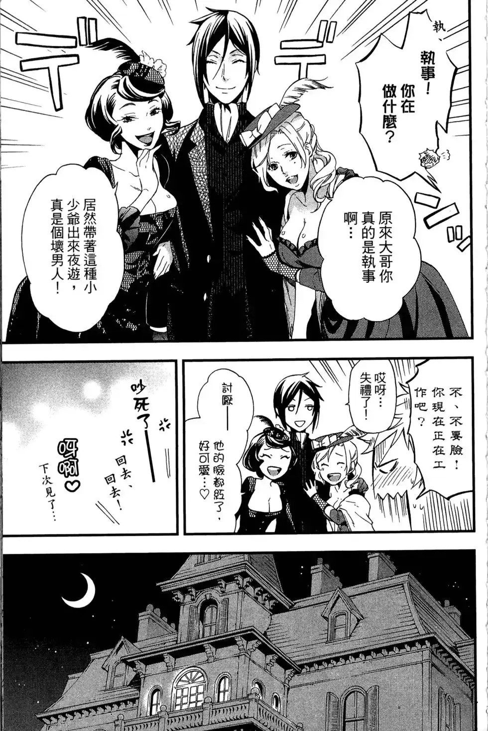 第95页