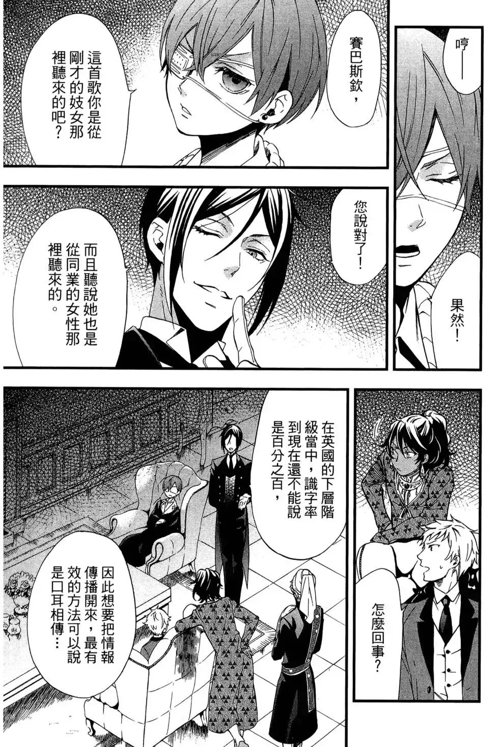 第99页