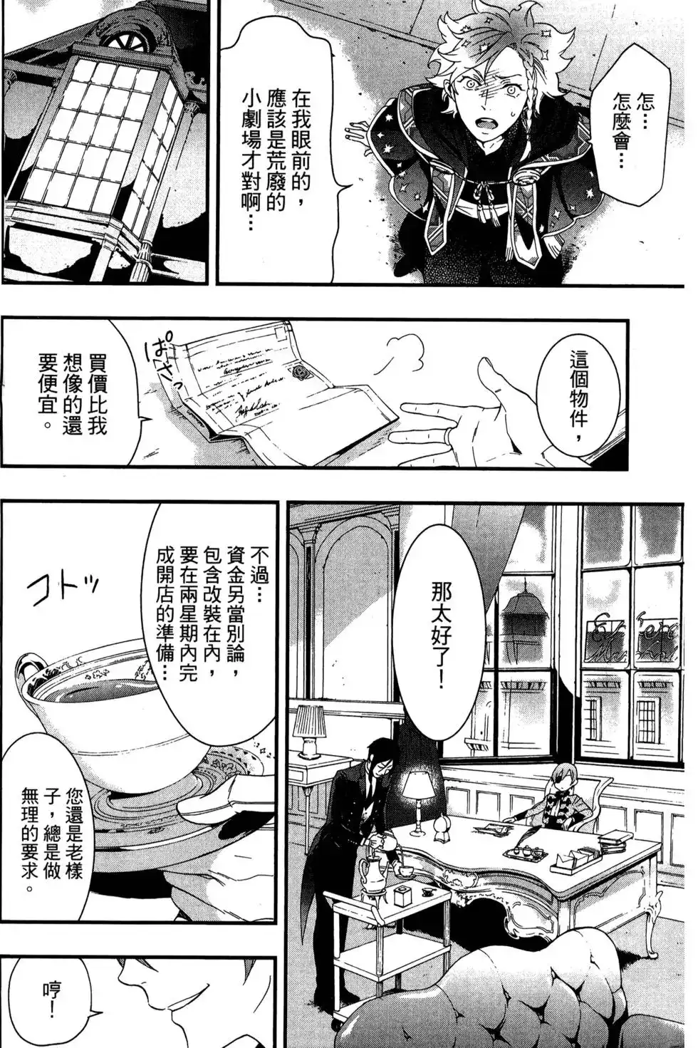 第101页
