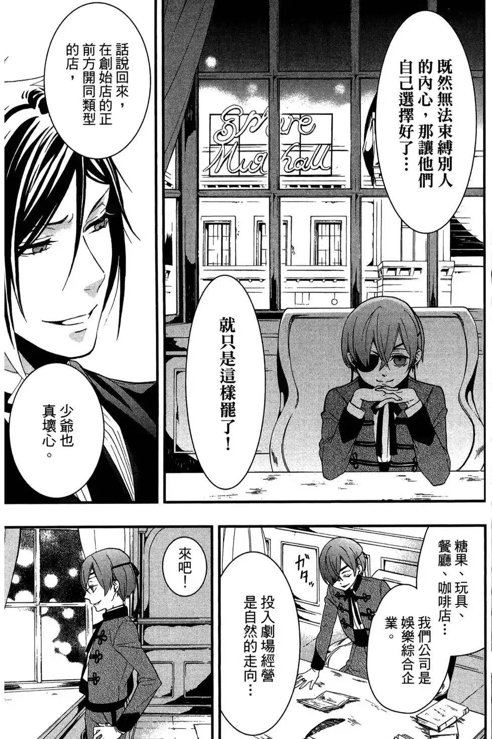 第102页