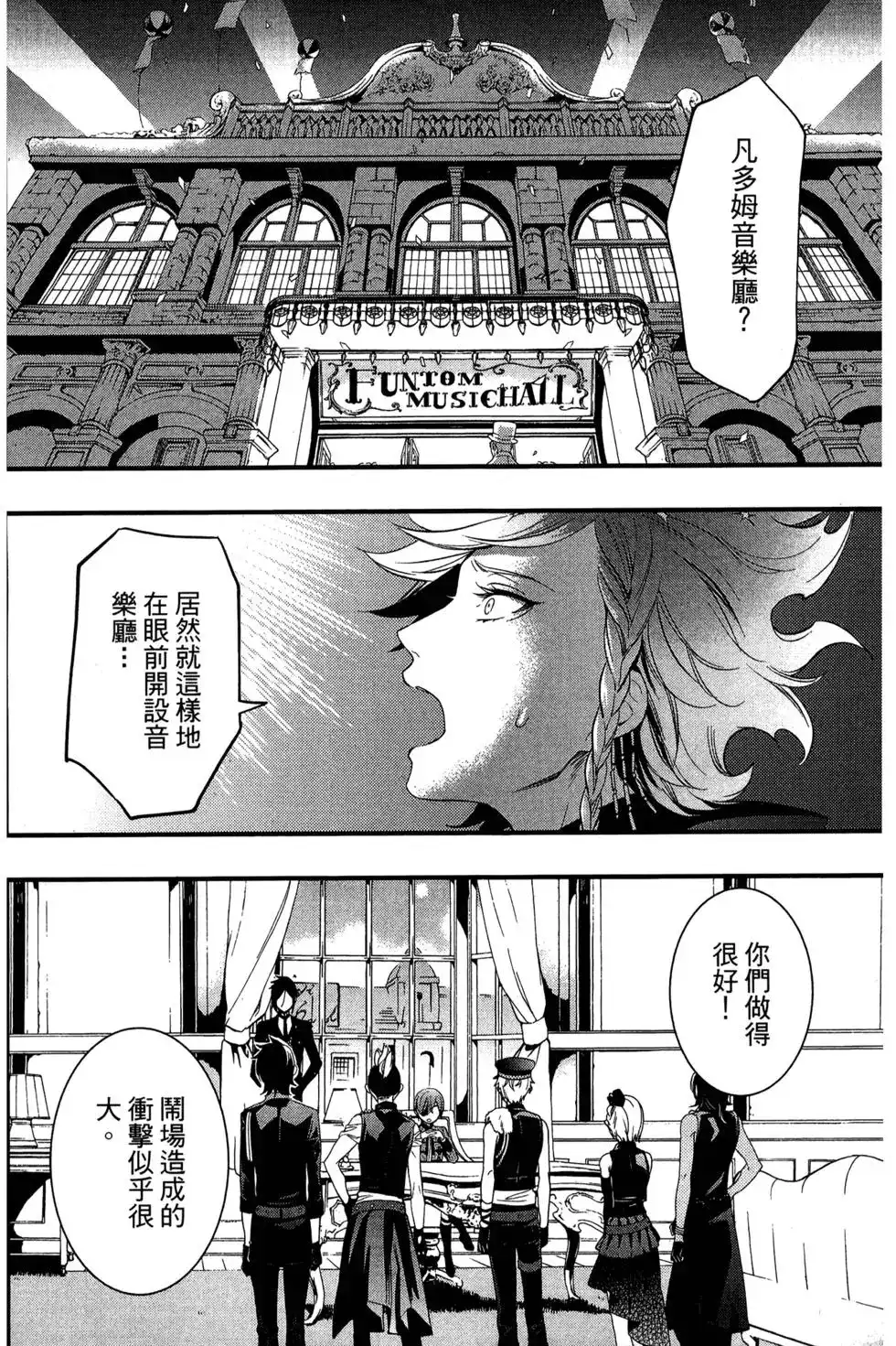 第107页