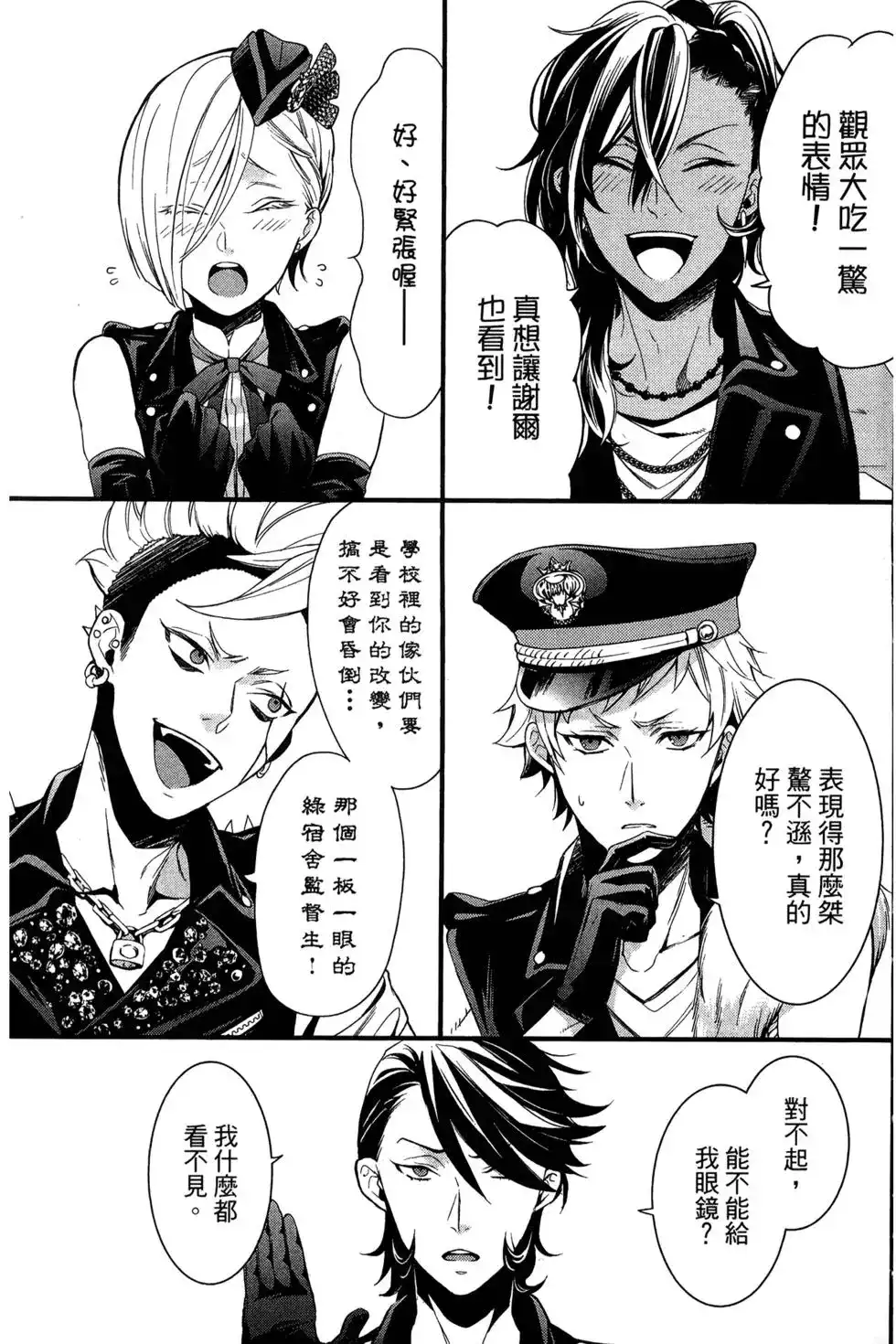 第108页