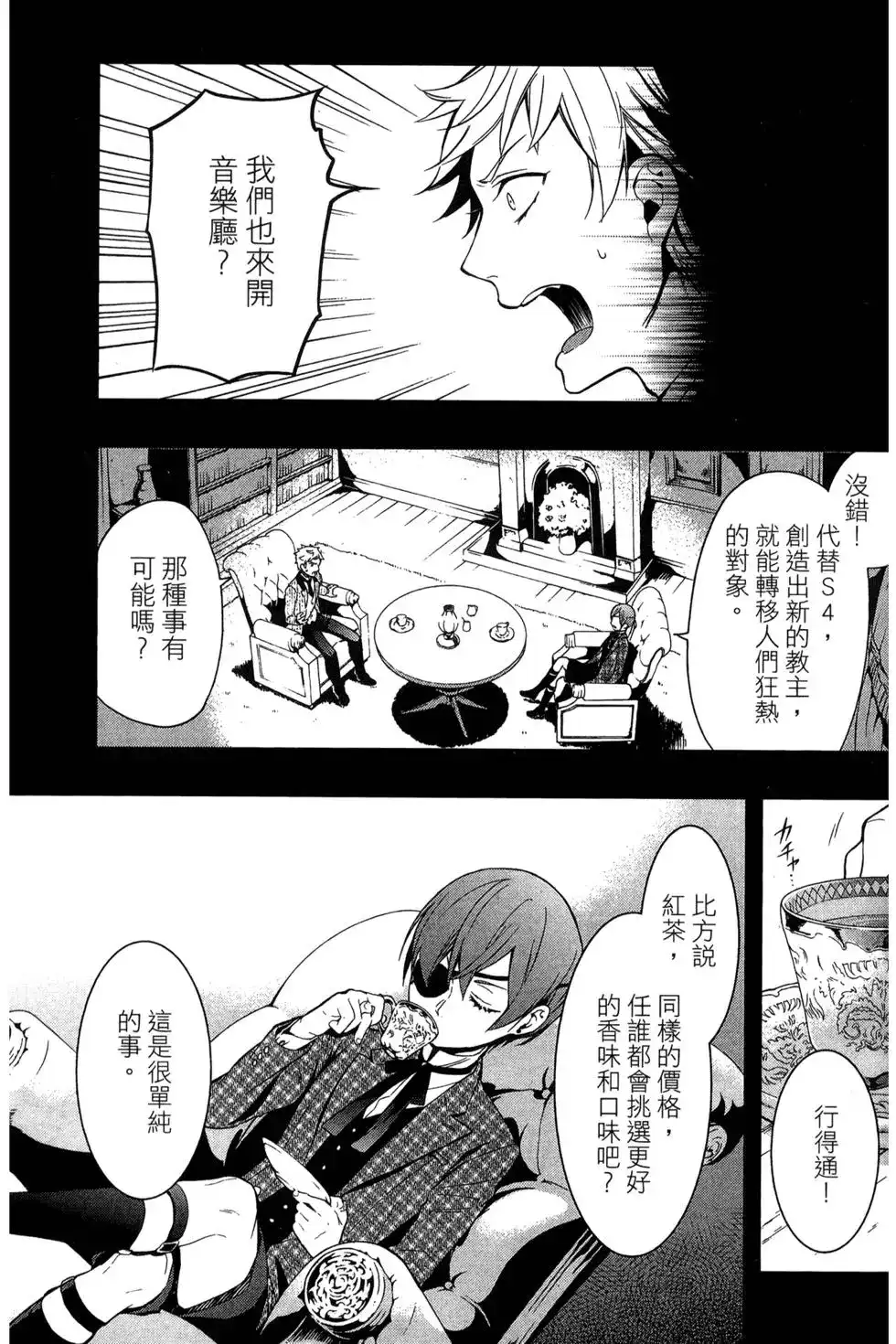 第110页
