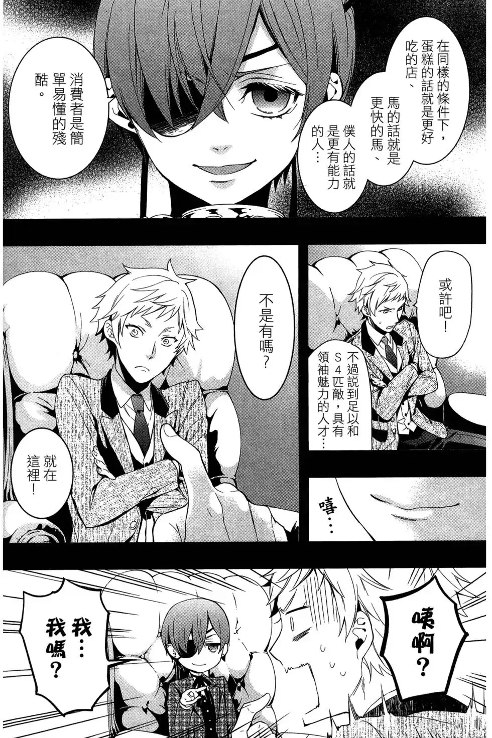 第111页