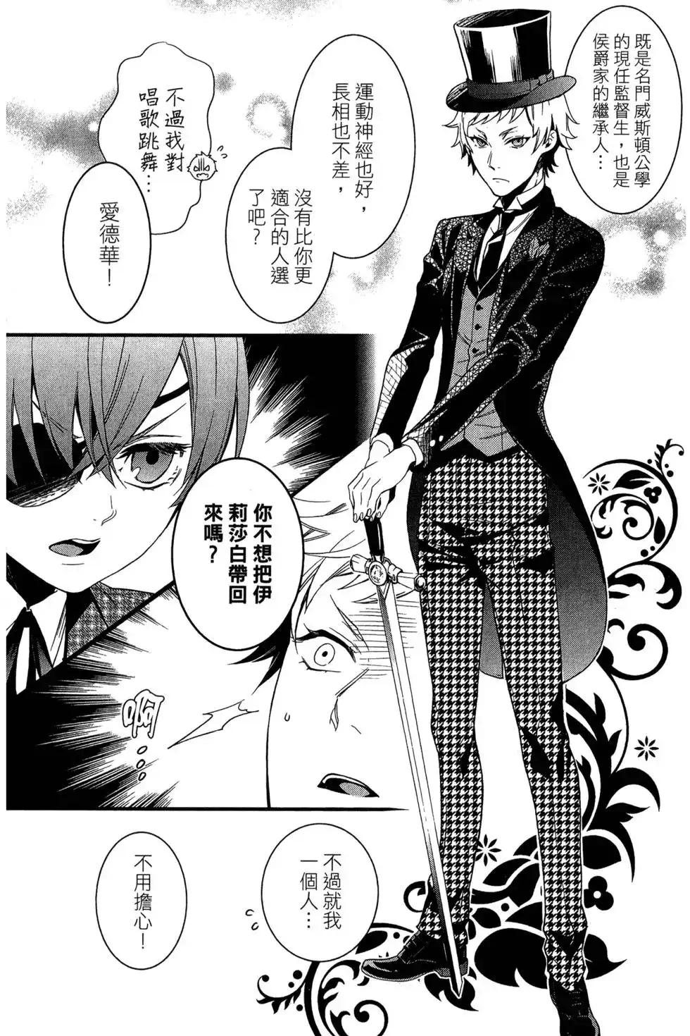 第112页