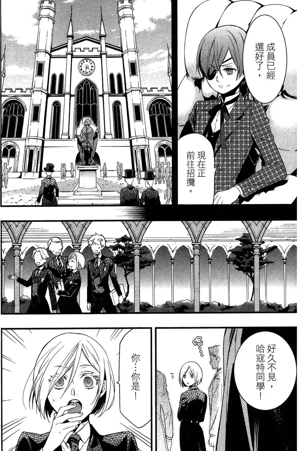 第113页