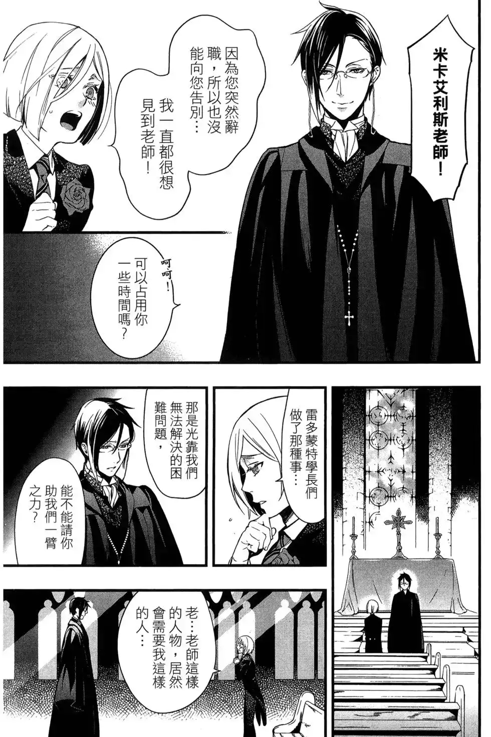 第114页