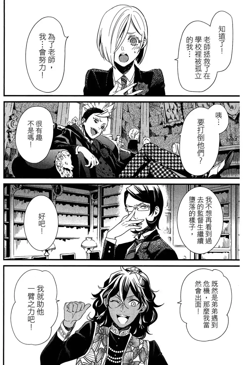 第115页