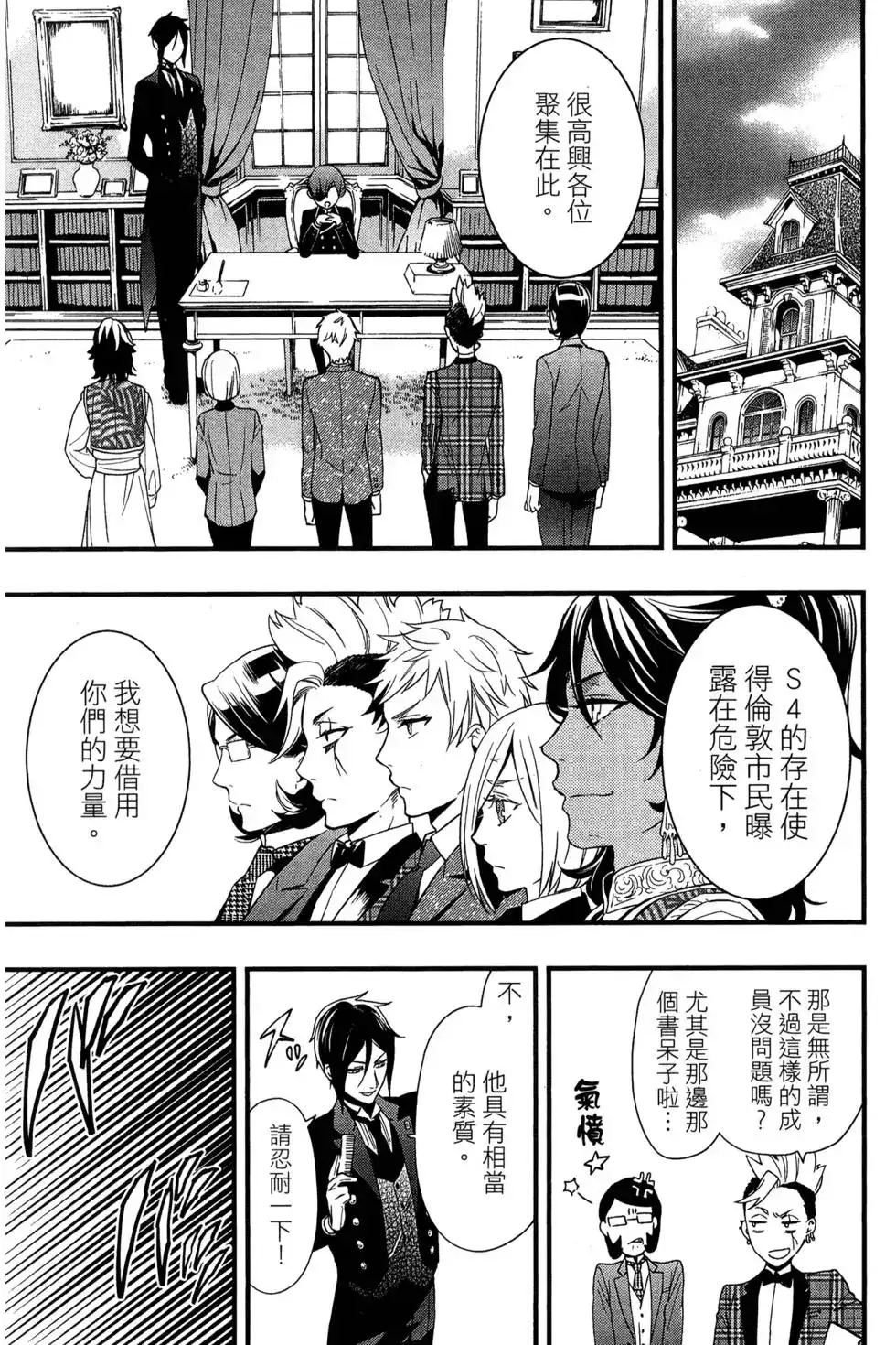 第116页