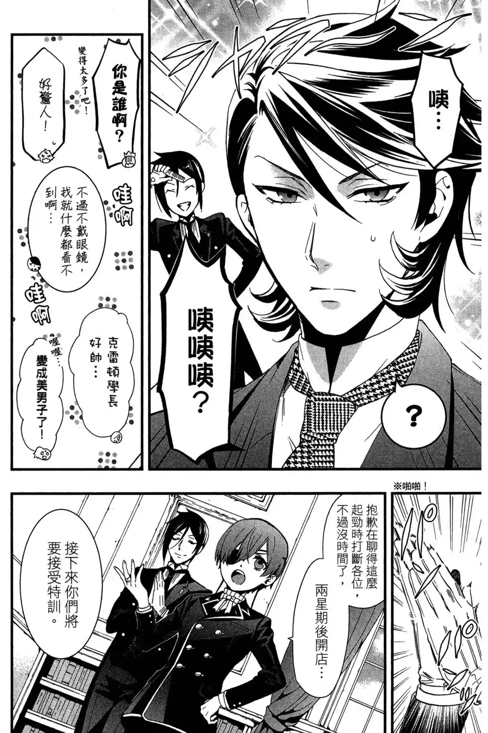 第117页