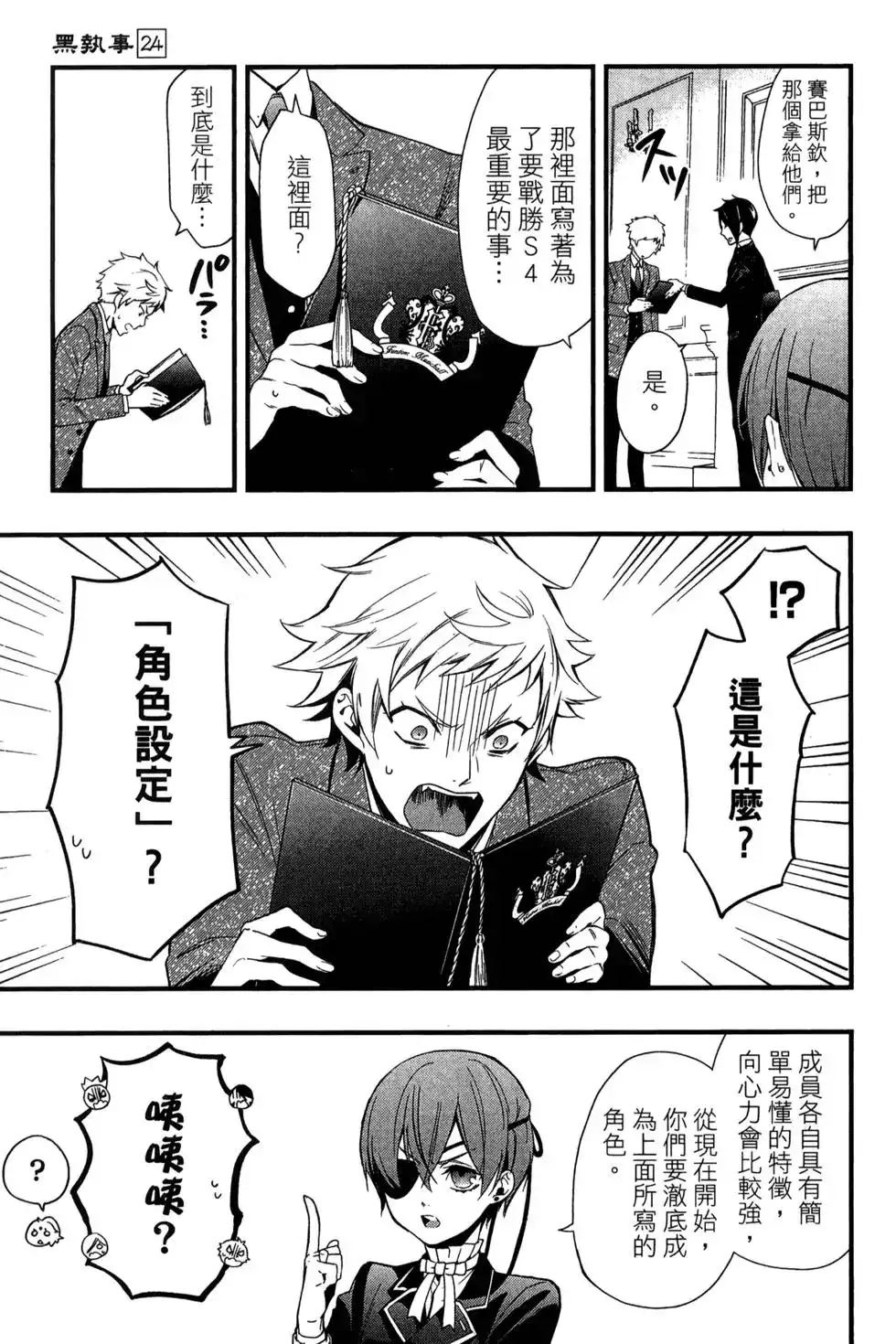 第118页