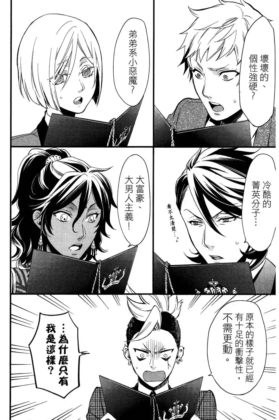 第119页