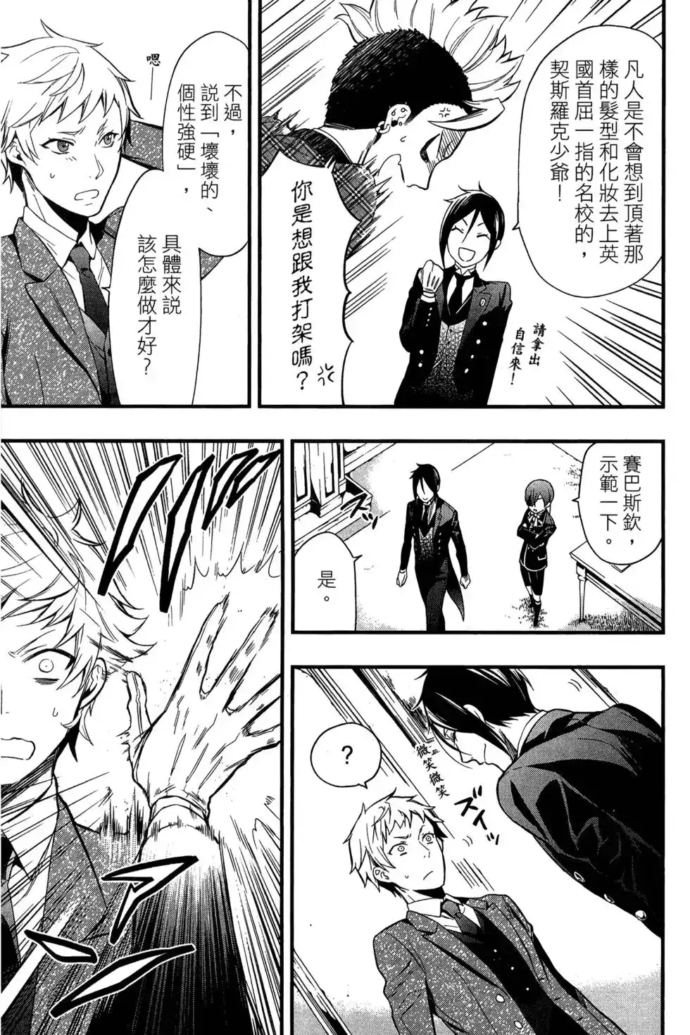 第120页