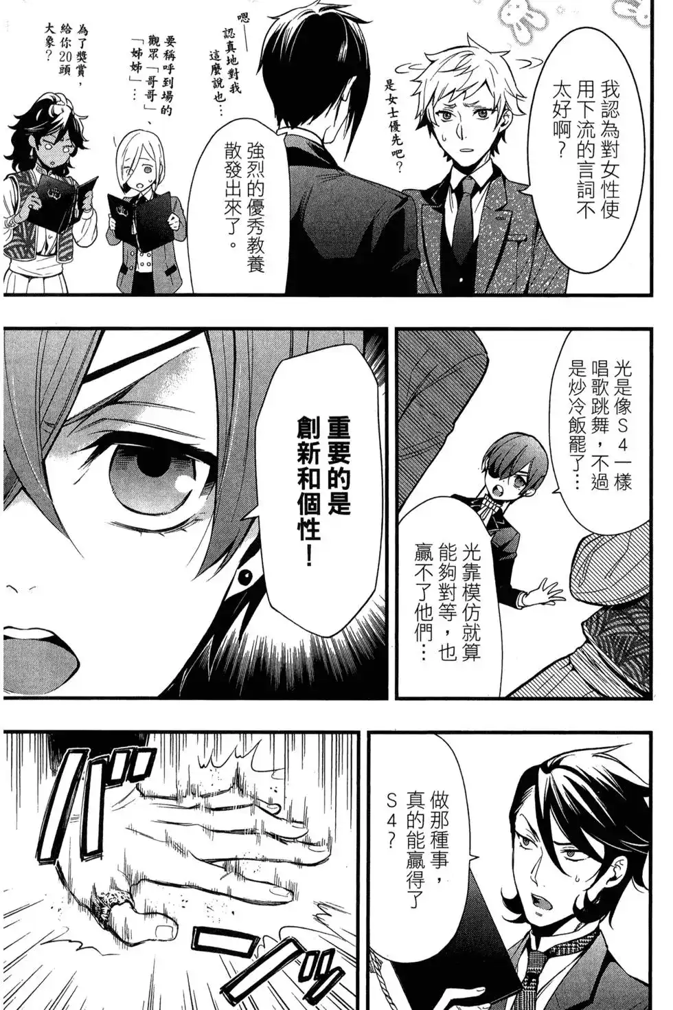 第122页