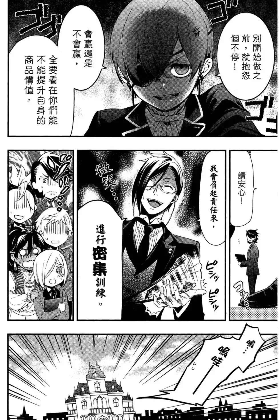 第123页