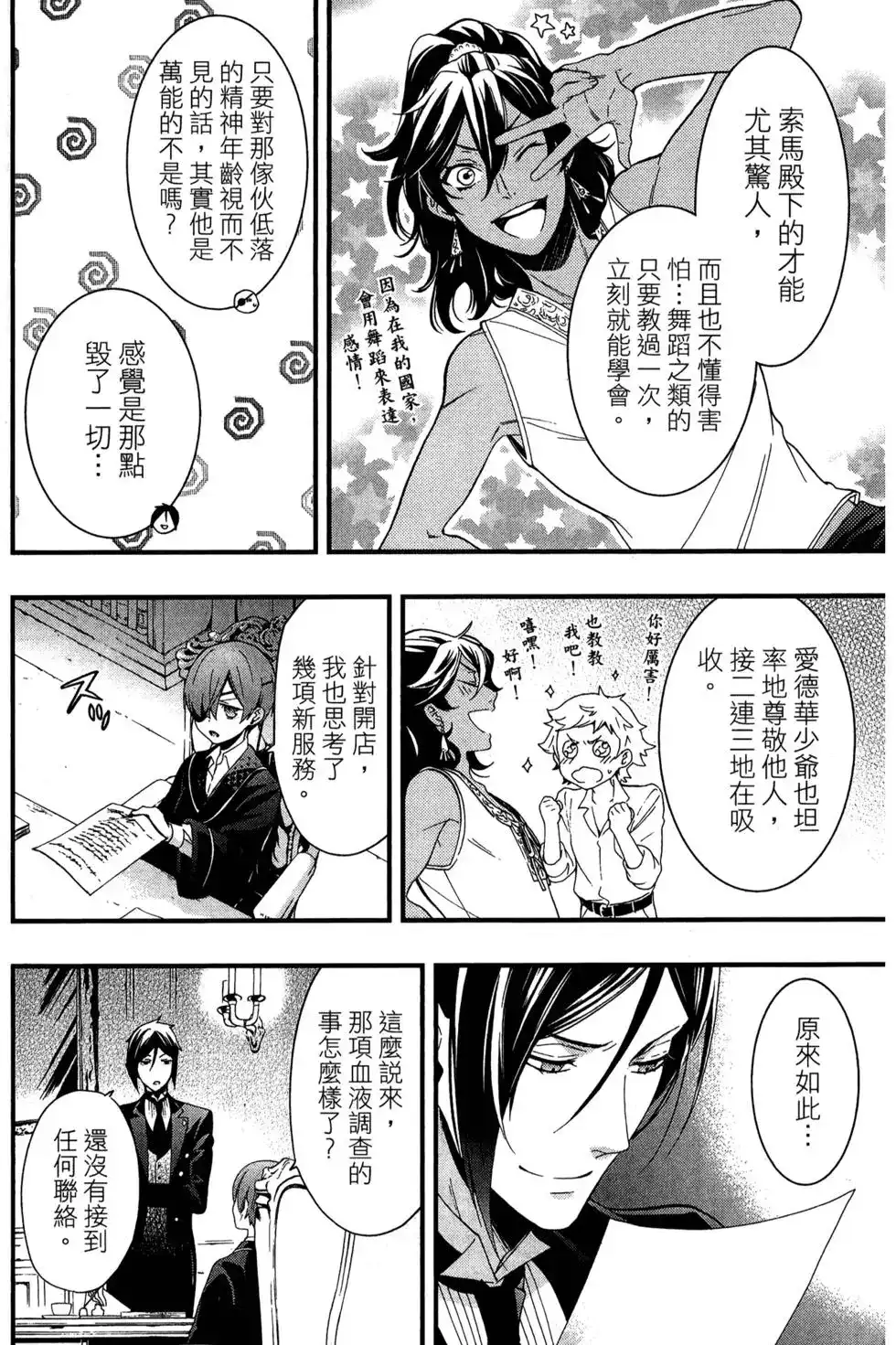 第125页