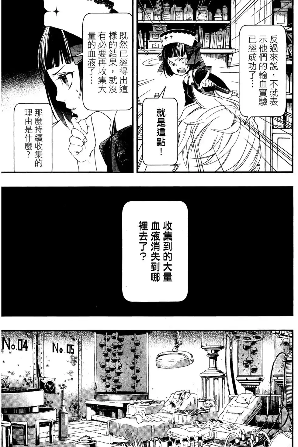 第128页