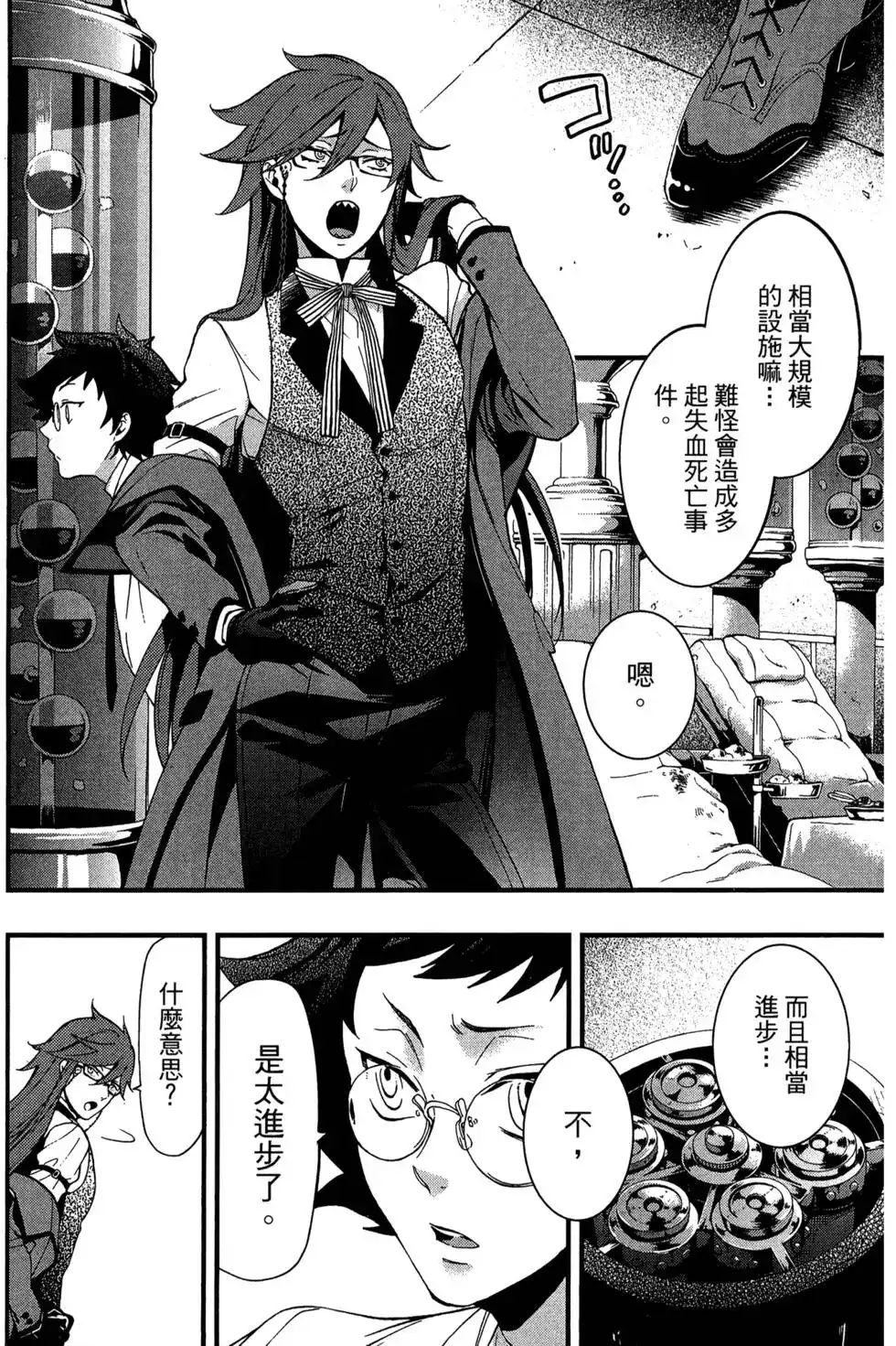 第129页
