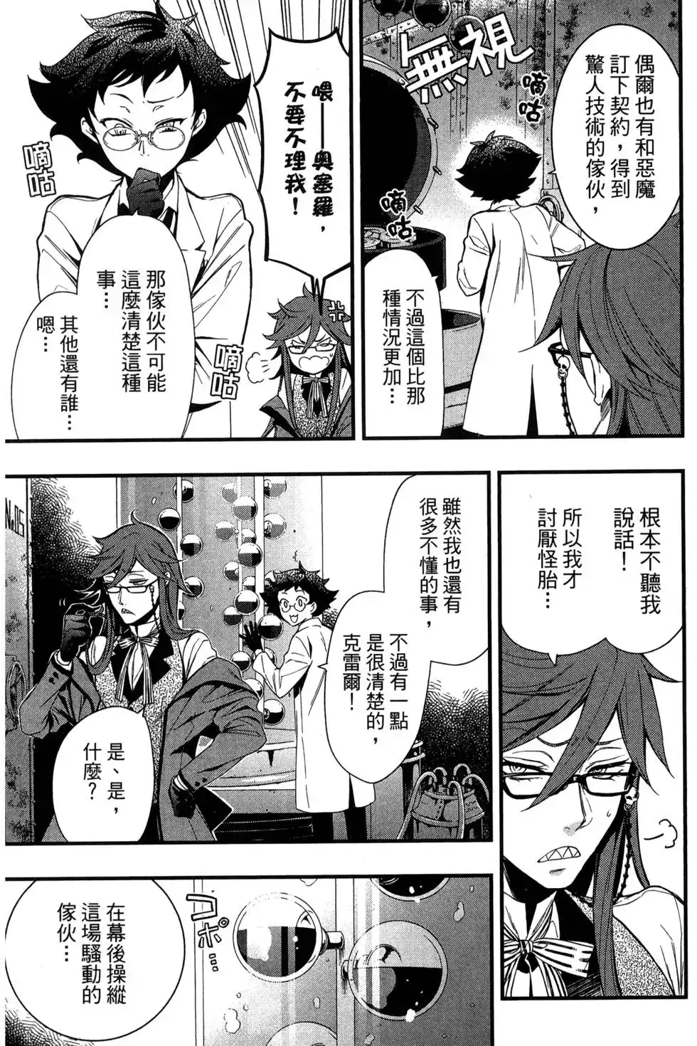 第130页