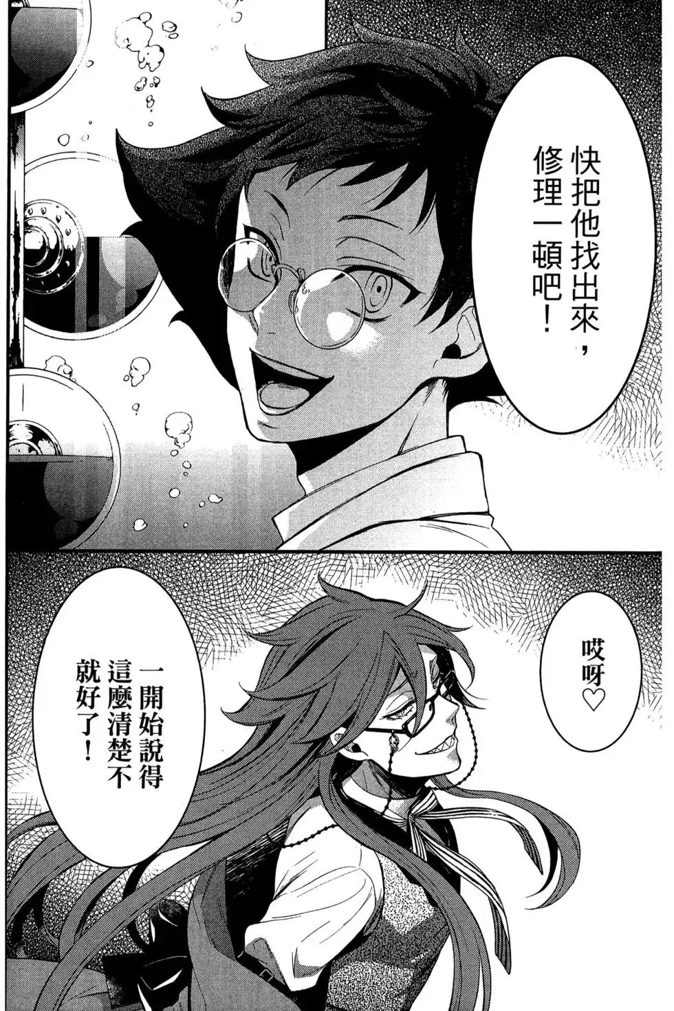 第131页