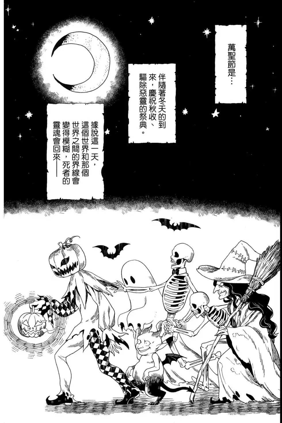 第137页