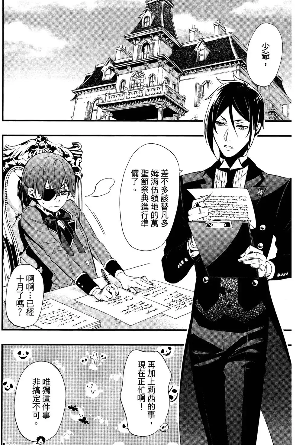 第138页