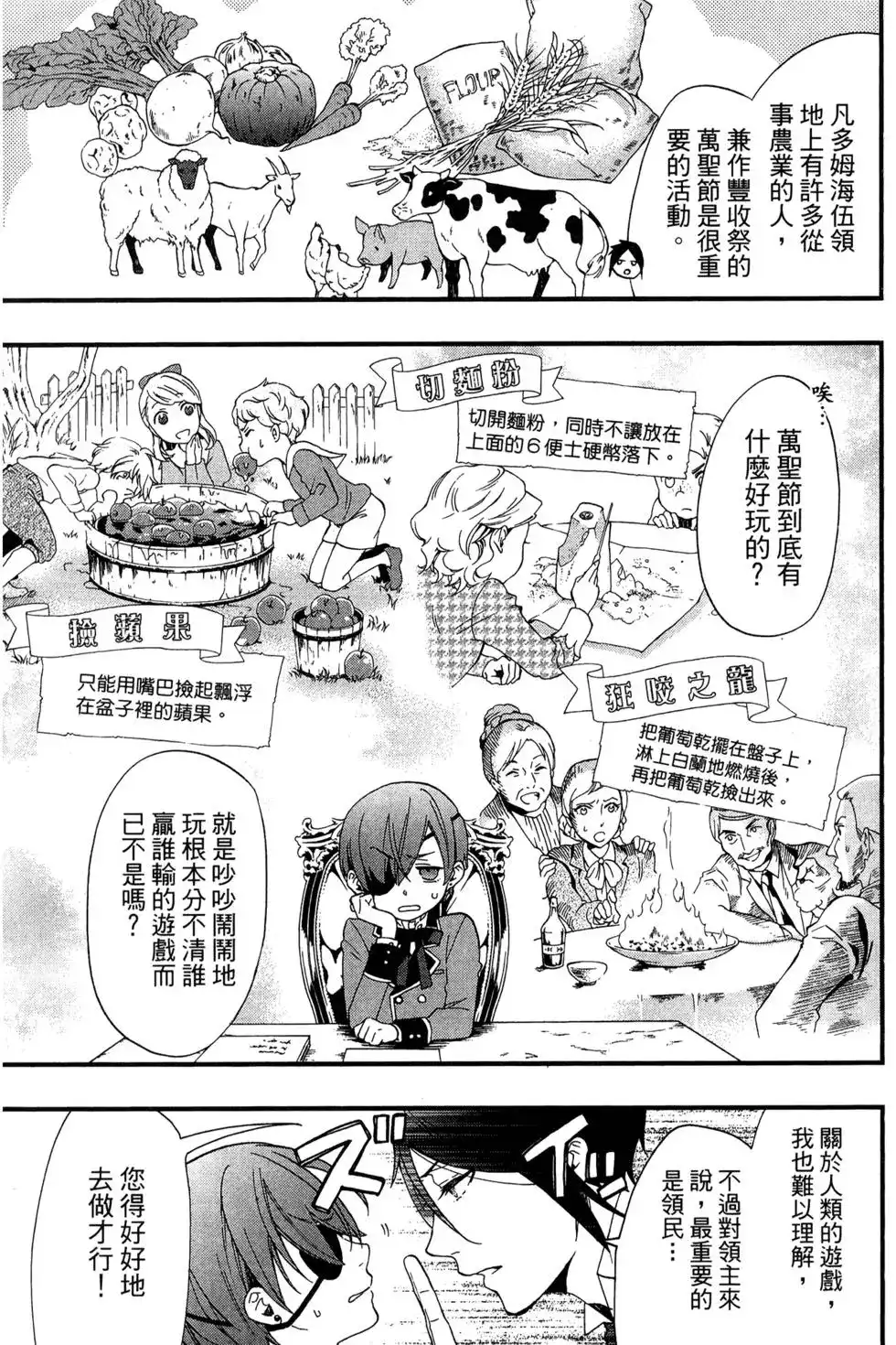 第139页