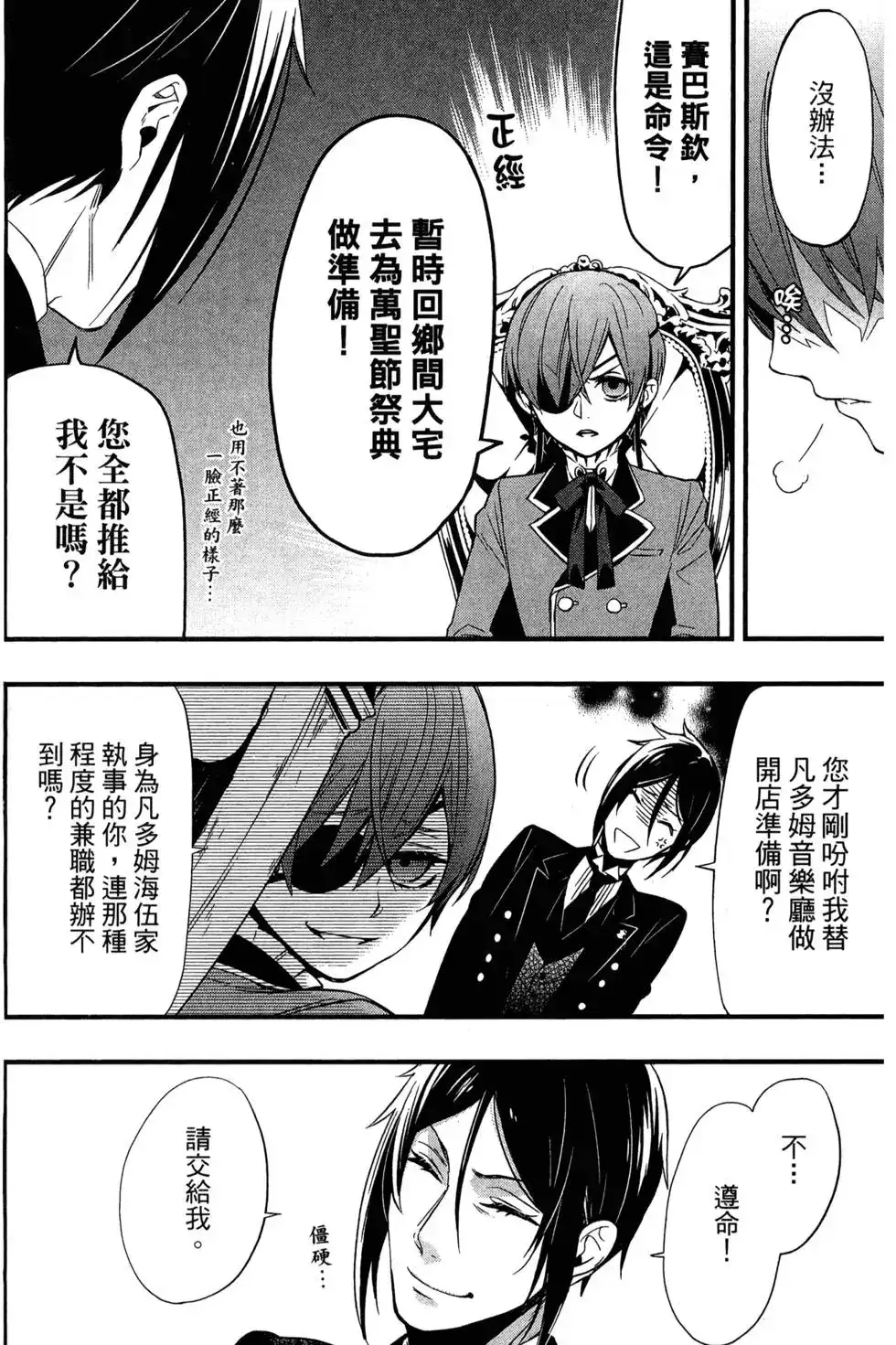 第140页