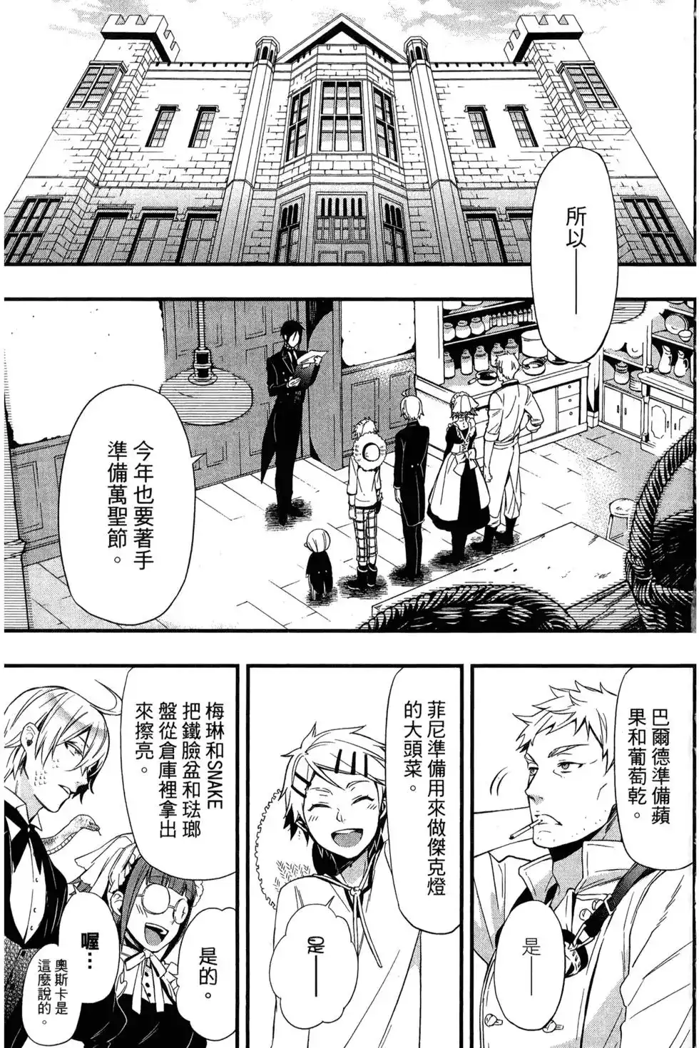 第141页
