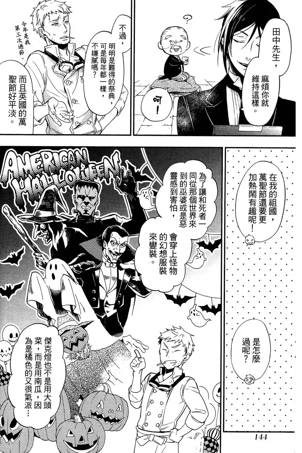 第142页