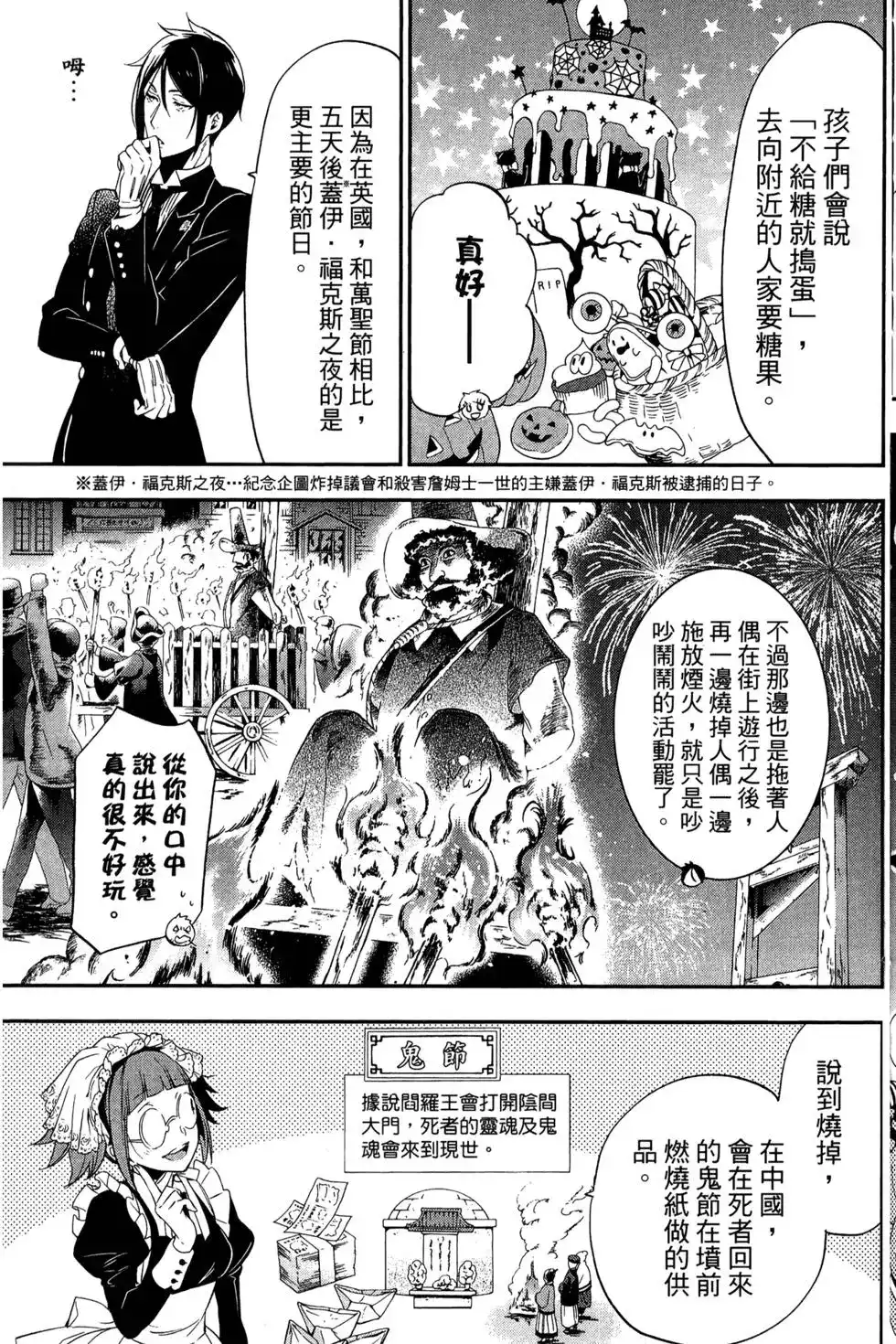 第143页