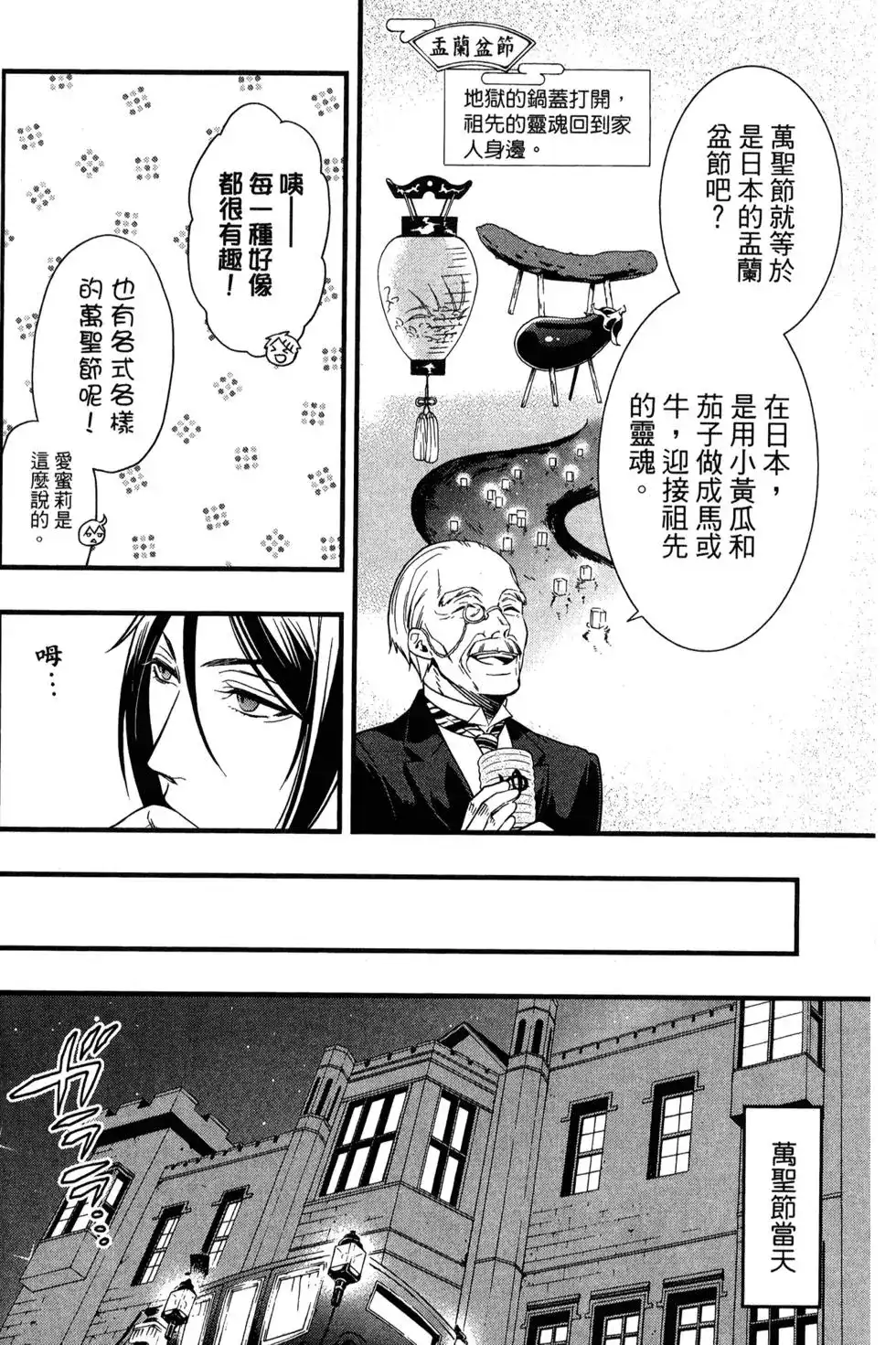 第144页