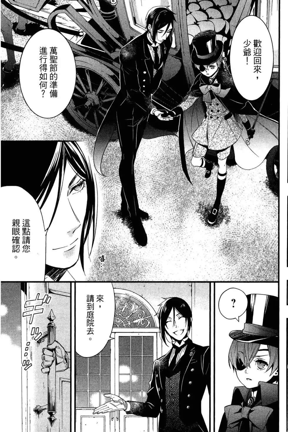 第145页
