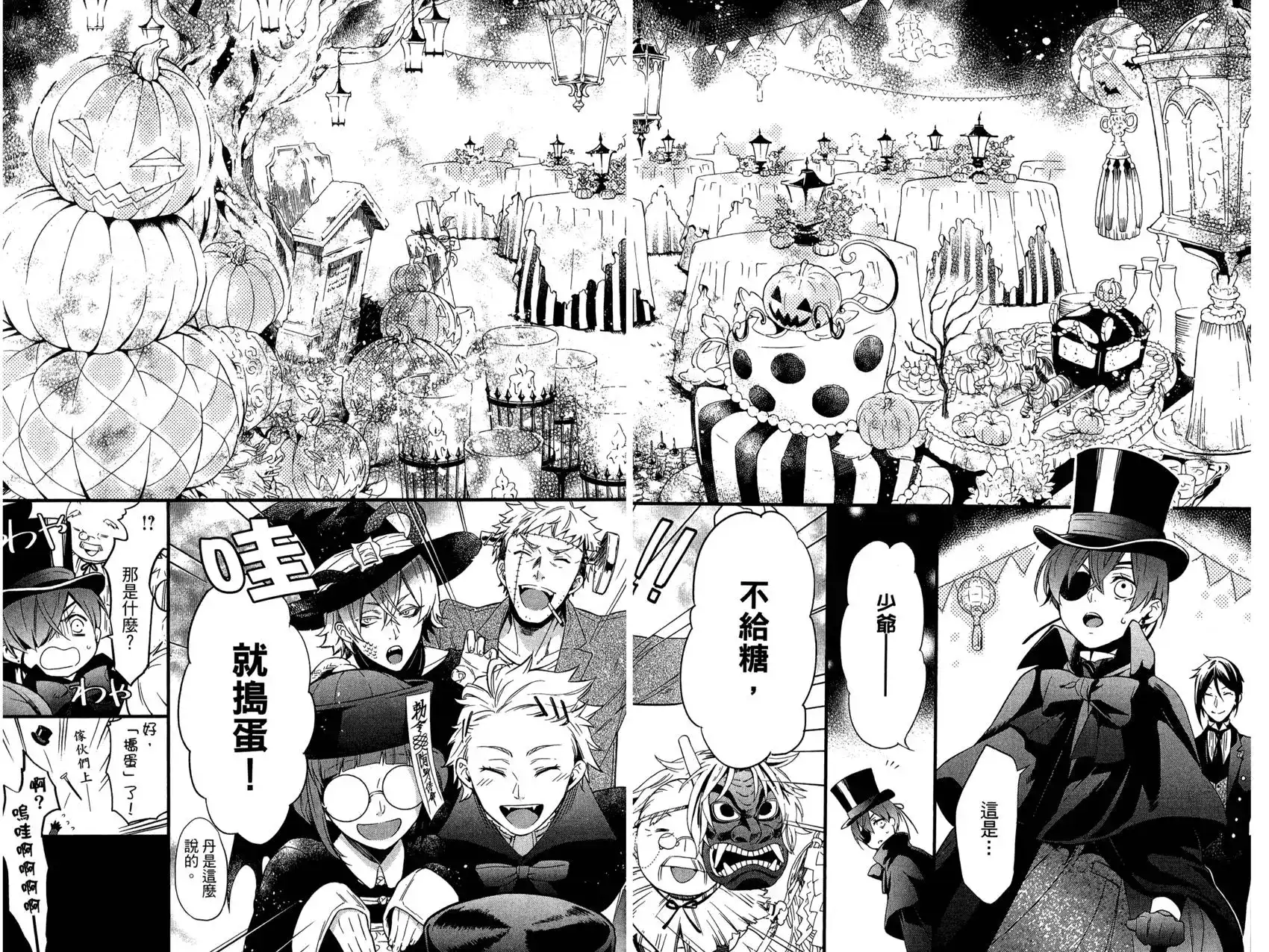 第146页